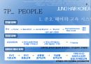 준오헤어,브랜드파워,마케팅,브랜드,브랜드마케팅,기업,서비스마케팅,글로벌,경영,시장,사례 4페이지