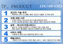 준오헤어,브랜드파워,마케팅,브랜드,브랜드마케팅,기업,서비스마케팅,글로벌,경영,시장,사례 8페이지