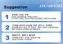 준오헤어,브랜드파워,마케팅,브랜드,브랜드마케팅,기업,서비스마케팅,글로벌,경영,시장,사례 12페이지