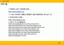 K-리그 구단의 PROPERTY 10페이지