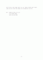 사회복지개론 개념 100 27페이지