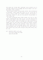 사회복지개론 개념 100 52페이지