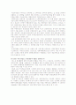 생산관리 Report 10페이지