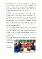 조선궁중의 식생활과 궁중요리 3페이지