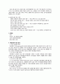 모성간호학_분만실_PROM(Premature_Rupture_of_Membranes)_case 2페이지