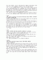 모성간호학_분만실_PROM(Premature_Rupture_of_Membranes)_case 7페이지