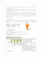 [유방 갑상선 산부인과 병동] case study  (+5일일지,소감,평가) 3페이지