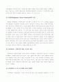 e-비지니스 4페이지
