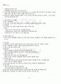 2012년 1학기 정보통신망 기말시험 핵심체크 3페이지
