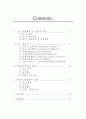 EU, 유럽 - EU 형성배경, 핵심기구, 동구권 확대, 재정상태 악화 2페이지