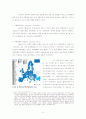 EU, 유럽 - EU 형성배경, 핵심기구, 동구권 확대, 재정상태 악화 5페이지