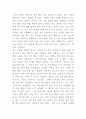 나의 꿈 나의 인생 1페이지