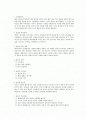 좋은 설교하기 2페이지
