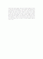 [독후감] 무라카미 하루키(村上春樹/Murakami Haruki) 의 을 읽고 2페이지