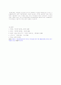 5대 사회보험과 공공부조의 대하여 실시년도, 주무부처, 관리공단, 급여의 종류를 표로 정리 4페이지