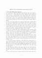 절대적인 도덕적 규칙들(absolute moral rules)이 있는가 1페이지