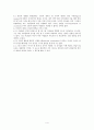 절대적인 도덕적 규칙들(absolute moral rules)이 있는가 4페이지