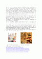 화장품 4페이지