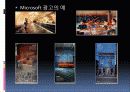 마이크로소프트(Microsoft)와 애플(Apple) 비교 23페이지