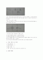 실험 4 노턴의 정리 4페이지