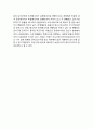 [물리] 2차원 선운동량 보존법칙 -  개의 쇠공을 충돌시켜 충돌 전후의 속력을 측정함으로써 충돌 전후의 선운동량을 비교하여 선운동량 보존법칙을 이해한다 7페이지