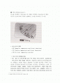 서미스터(Thermister) 1페이지