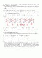 광전자 소자 9페이지