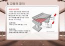 교량 3페이지
