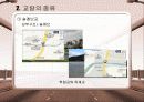 교량 5페이지
