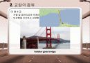 교량 11페이지