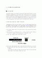 프로세서 알고리즘 2페이지