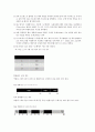 프로세서 알고리즘 4페이지