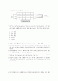 프로세서 알고리즘 7페이지
