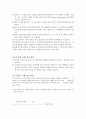 프로세서 알고리즘 12페이지