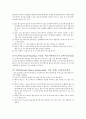 프로세서 알고리즘 15페이지