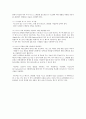 프로세서 알고리즘 20페이지