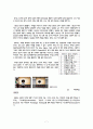 창의적인 환경 7페이지