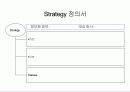 Ch 7. Case Study (完) 4페이지