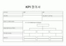 Ch 7. Case Study (完) 8페이지