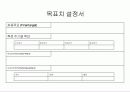 Ch 7. Case Study (完) 9페이지