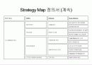Ch 7. Case Study (完) 13페이지