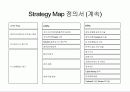 Ch 7. Case Study (完) 14페이지