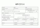 Ch 7. Case Study (完) 21페이지