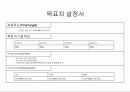 Ch 7. Case Study (完) 22페이지