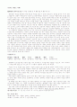 명심보감 중간 30페이지