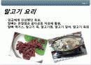 제주마활용방안 9페이지