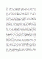 스페인내전 - 스페인 현대사를 Franco정권의 등장과 업적과 관련 4페이지
