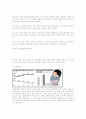 흉악범 신상공개 토론자료 3페이지