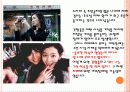 치매와 삶 4페이지