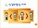 치매와 삶 6페이지